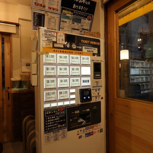 共通マネーの『ぱお』