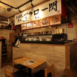 マグロをメインに提供しているおばんざい屋となっています。赤身、中トロ、ほほ肉、脳天など豊富に取り揃えております。マグロも鮮度にこだわり豊洲市場から直送で仕入れています!ぜひ、一度ご賞味ください♪