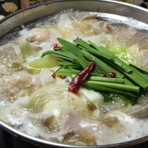 White offal hot pot (salty) *price per person