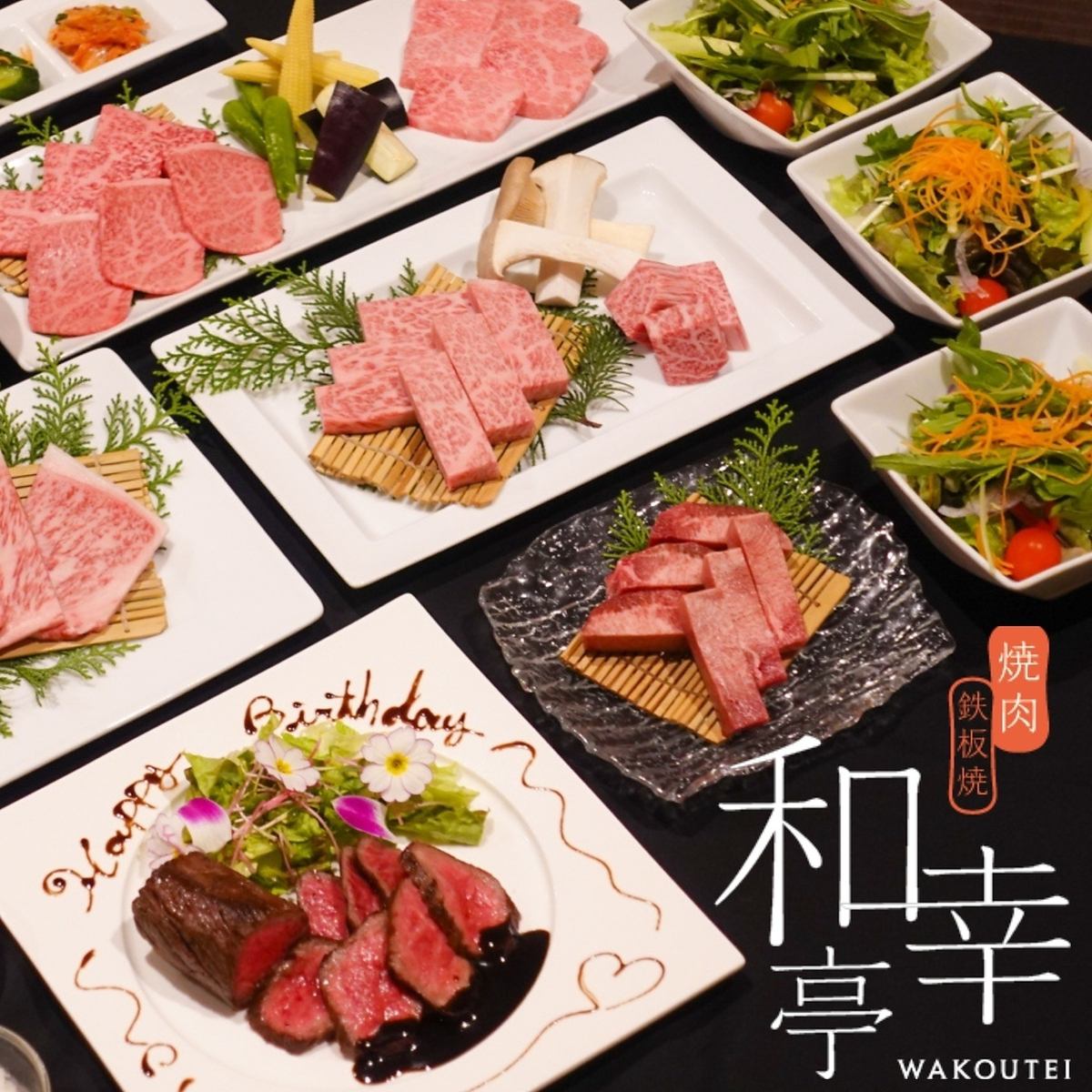 A restaurant where you can enjoy carefully selected Wagyu beef and wine