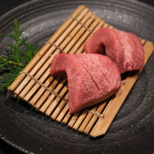 Thick cutting tongue