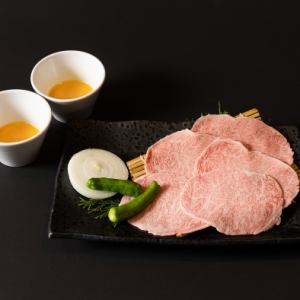 Specially selected loin sukiyaki style