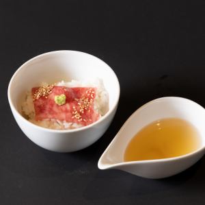 Grilled Wagyu beef broth rice
