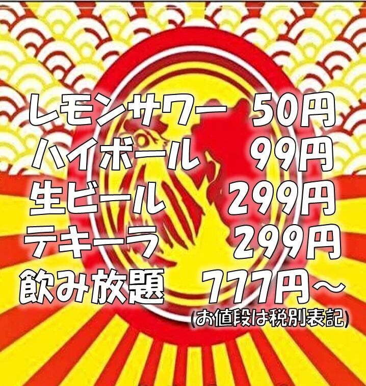 2023年に待望の仙台初上陸！是非一度ご来店ください