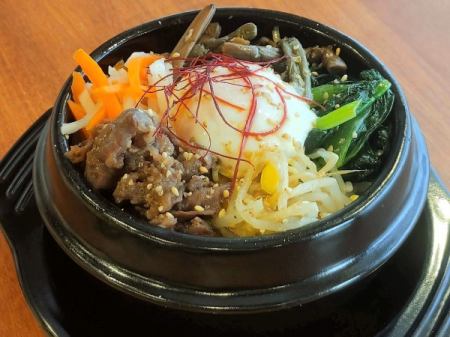 石焼ピビンバ～温玉のせ～