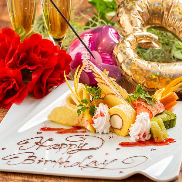 ★ Birthday benefits of the topic ★ Birthday / anniversary benefits ♪ Anniversary plates presented with reservations made the day before!