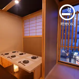 【所有座位均可吸烟】另有小型团体包间♪欢迎光临!
