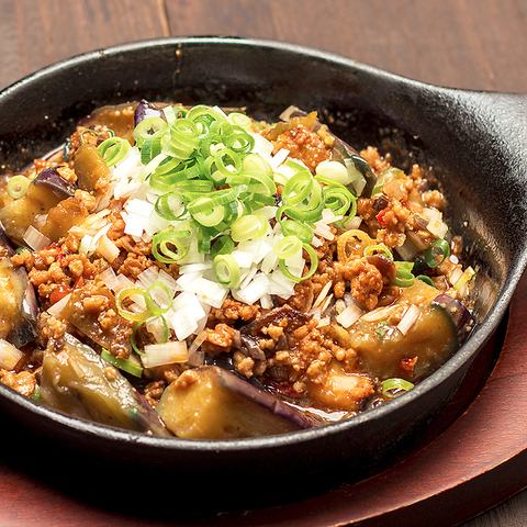 Summer grilled mapo eggplant