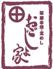 薩摩地鶏・釜めし　おごじょ家　門前仲町店