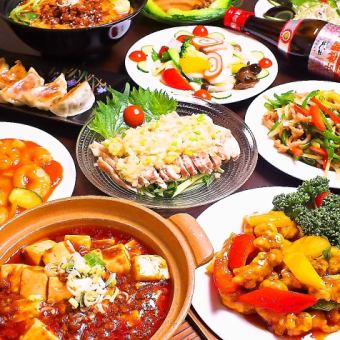 [All-you-can-eat & all-you-can-drink] 4,660 yen (tax included) → 120 minutes from Monday to Thursday / 90 minutes before Friday, Saturday and holidays