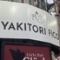 YAKITORI　FICO