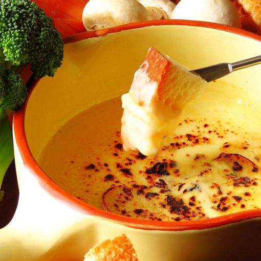 ★秋冬限定《当日予約OK◎》【グラタンフォンデュ&フルーツ盛り付き★】2H飲み放題付全3品4000円