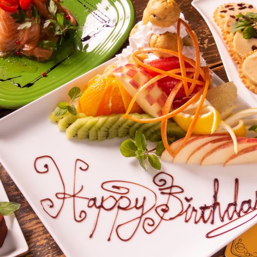 【誕生日や各種サプライズに♪】お席のご予約＋デザートプレート