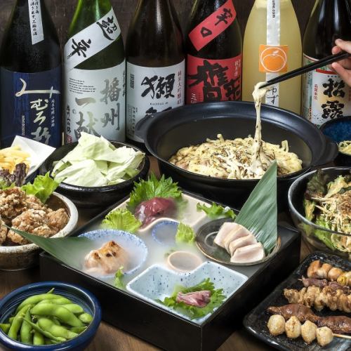 大阪駅前ビルエリアで宴会なら鶏っくへ♪2時間飲み放題コース3500円～/飲み放題コース3500円～!!
