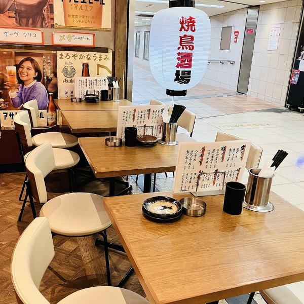 おひとり様のサク飲みにも、みんなでワイワイ楽しむ飲み会にもぴったりなメニューを豊富に取り揃えております☆様々なシーンでご利用ください！