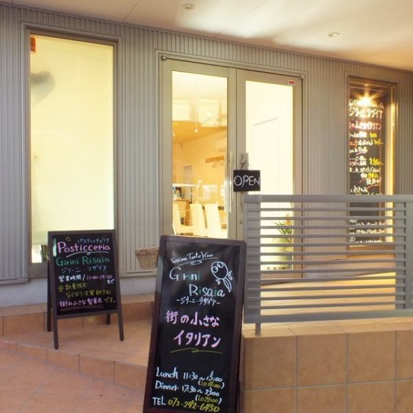 [Italian in residential area] It is about 4 minutes on foot from Sakai Don Station.It is close to the station, so it's easy to drop in before a while.As with the interior, the exterior decorated with cute white is a landmark! Italian is a bit difficult to enter ... Please do not hesitate to ask even those who like it! We will inform you about dishes and recommended ♪