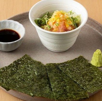 とろたく