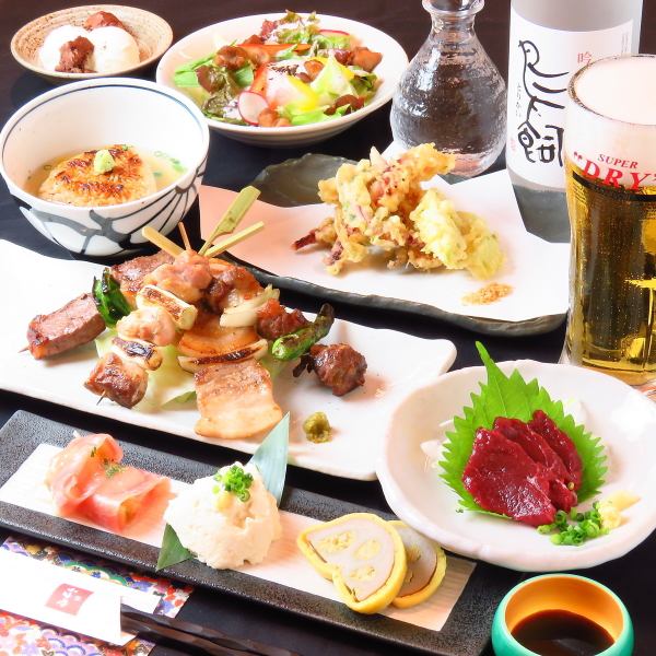 場面に合わせた様々なコースやセット！