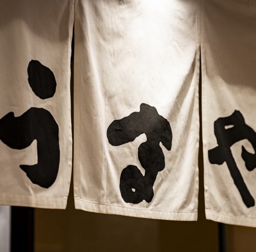 九州６県にあるうまや。九州の美味しいをお届けします