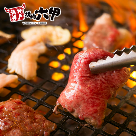 [Only available on weekdays with online reservations] All-you-can-eat pork, innards, and chicken! Regular kalbi for the number of people! Super value plan ★ 1,980 yen including tax