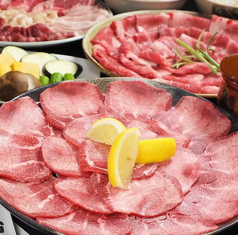 Open from 11:30 ♪ All-you-can-eat beef tongue and specially selected Wagyu beef ♪