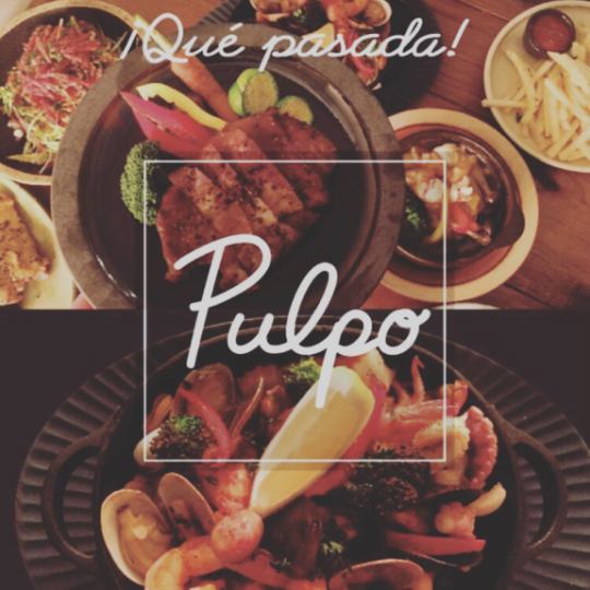 たっぷり！飲放長時間！貸切対応　【プルポ大満足5000円コース飲放120分コース】