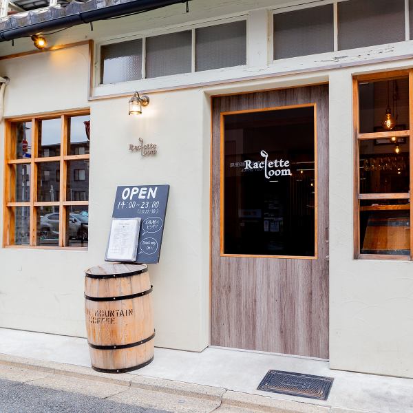 【京都河原町から徒歩7分】ラクレットチーズと自然派ワインを楽しめるお店となっております！築100年の京町家を改装した癒しの空間。大人数の宴会にも対応中！