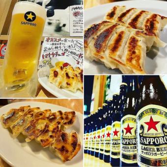 ~平日限定お手軽コース~【飲み放題メインの2種の餃子コース】(3名様~)