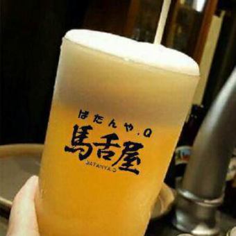 【仅限周一周二】生啤酒无限畅饮和12种国产威士忌!非常满意的套餐5,000日元→3,980日元