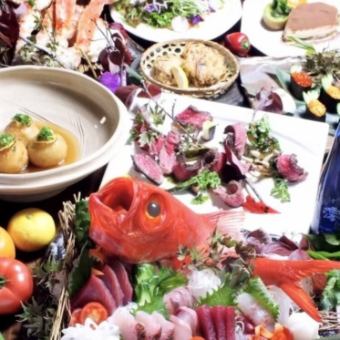 *Private room guaranteed* [2.5 hours all-you-can-drink] 5,000 yen course! A variety of dishes made with plenty of locally sourced ingredients