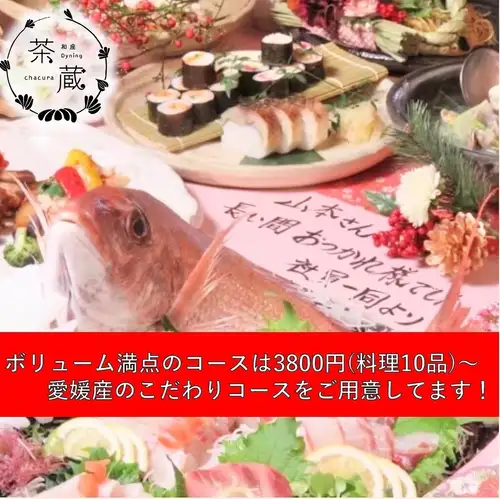 平日飲放時間延長してます
