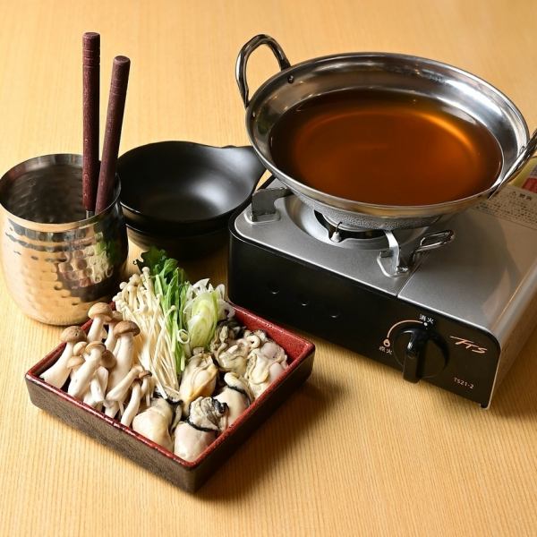 旨み溢れる牡蠣しゃぶ鍋