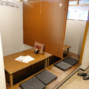 This is a sunken kotatsu seat for 4 people.