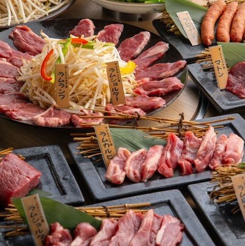 自家製鉄鍋で食べる新鮮ラムを味わえるジンギスカン