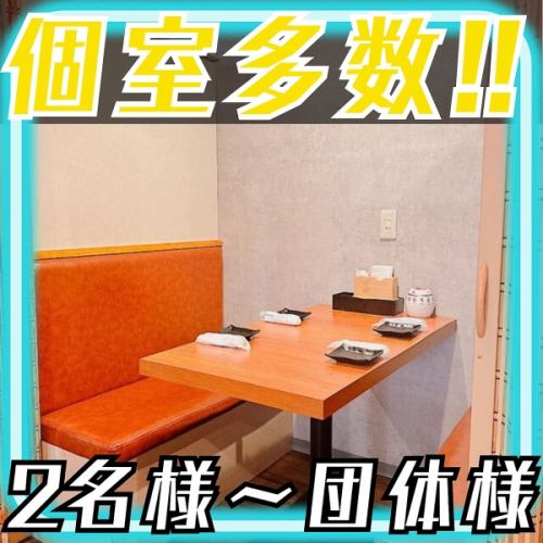 広々としたお席へご案内♪