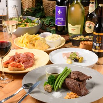 【90分飲み放題付き】洋食コース8品5000円(税込)