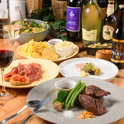 【90分飲み放題付き】洋食コース8品5000円(税込)