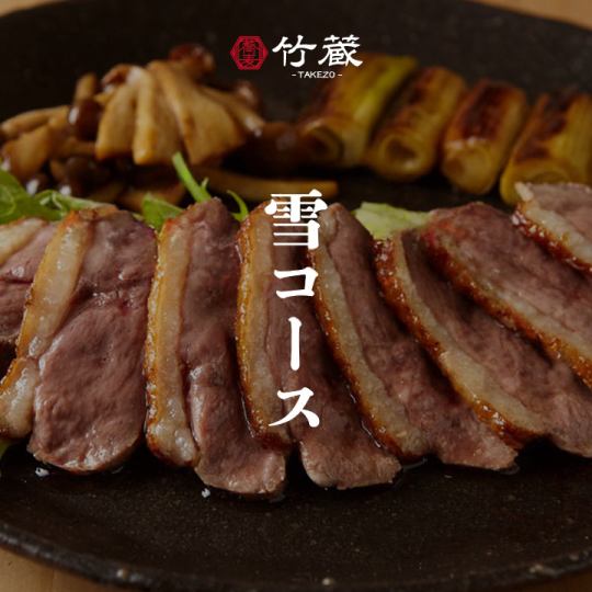 [Snow Course] 10 dishes in total including grilled duck at a soba restaurant, smoked duck cutlet, seared duck, three kinds of seasonal fresh fish, etc. Includes 2.5 hours of all-you-can-drink