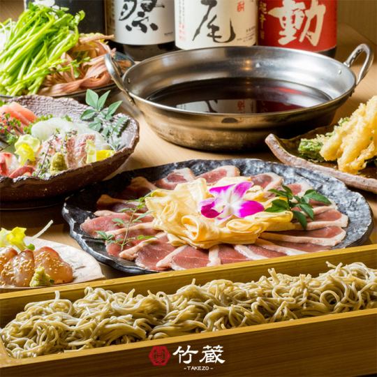 ［ご宴会に］こだわりの和食料理を愉しむ宴会コース