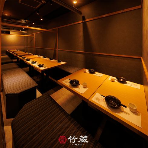 ［個室］20人以上でもくつろげる個室で宴会が愉しめる