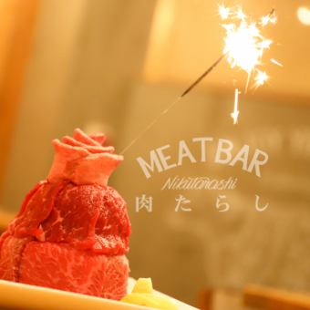 A luxurious meal with meat cake♪ [Nikutarashi Anniversary Course, 13 dishes in total]