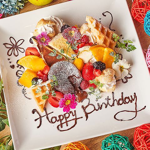用印有你名字的特别甜点盘庆祝你的生日或周年纪念日♪