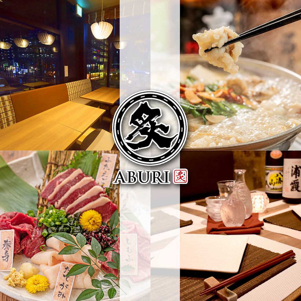 [1 minute walk from Toyota City Station] Private private room izakaya ◇ Courses with all-you-can-drink from 3,000 yen~♪