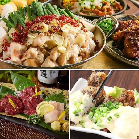 [Luxurious Delicious Course] A selection of carefully selected delicacies {8 dishes with 3 hours of all-you-can-drink for 4,500 yen ⇒ 4,000 yen}