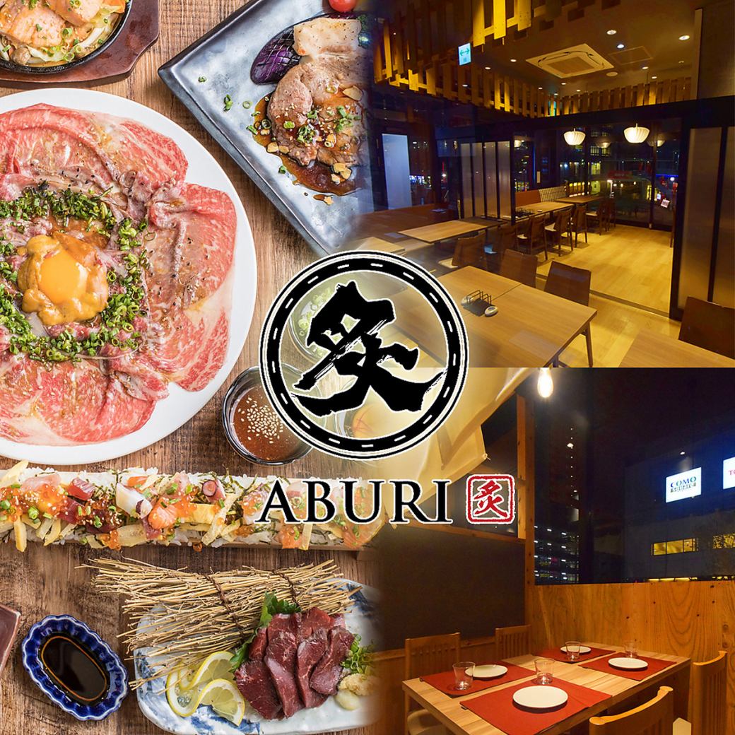 【豊田市駅徒歩1分】プライベート個室居酒屋◇飲み放題付コース3,000円台～♪