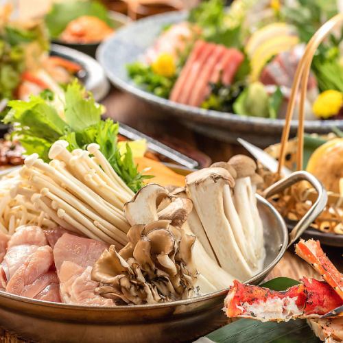 【宴會套餐 3,000 日圓~】