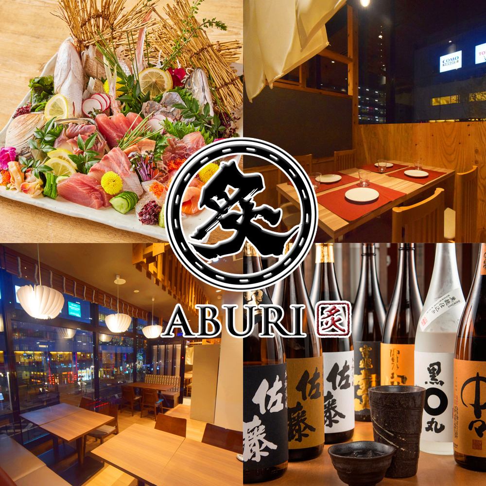 【豊田市駅徒歩1分】個室居酒屋×海鮮×30名以上の団体宴会×二次会飲み会