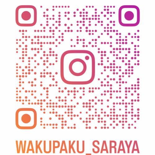 WAKUPAKU公式インスタグラム