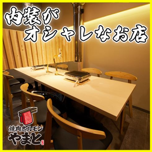 Yakiniku banquet in an open and stylish restaurant♪ Lots of coupons!