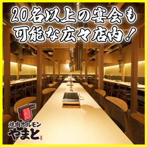 A spacious and stylish interior where even a large number of people can relax comfortably♪